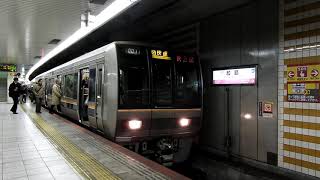 JR西 JR東西線 207系2000番台 S59+T21 快速新三田行き