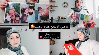 ديما ربي يرسلي ناس زوينة فطريقي 🥰بعد العسر يسرا 🫰والله العضيم ربي كبير