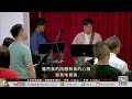 【至於我和我家…】李茜傳道《約書亞記》24 1 33