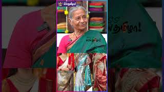 அந்த காலத்து பட்டு புடவை இப்படித்தான் இருக்கும்! - Chandra kannaiah Success Story #silksaree #saree