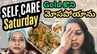 Pampering myself | వామ్మో ఈ Gold Rate ఏంటి? | Fish Biryani | Gold కొని మోసపోయాను |Boon Passion