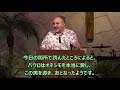 2021.05.09. 深刻な状況を解決する（新約聖書：ピレモンへの手紙8節から14節）