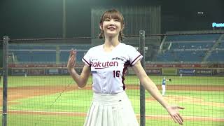 20230502  樂天女孩 Rakuten girls 郭永維應援 Yuri陳怡叡 Cam