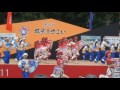 坂戸よさこい2011 ～ 勇舞会