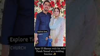 Iqrar Ul Hassan with his wife Farah Yousaf at a wedding function