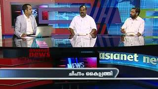 Neyyattinkara bypoll on June 2 -Asianet News Hour Part April 25 Part 1.