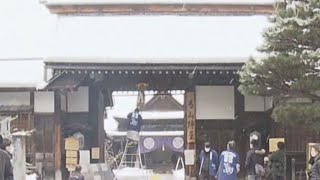 竹ざおと笹の葉で一年のほこりを落とす 国の史跡「高山陣屋」ですす払い 岐阜・高山市の迎春準備