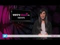 NEWS FLASH BRIT ASIA TV 60 SEC SHOWBIZ NEWS BY SELINA - 13TH FEB 2014