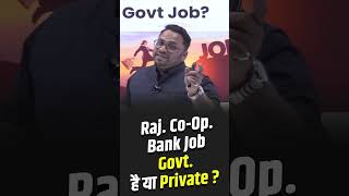 Rajasthan Co-Operative Bank Vacancy 2024 | Govt Job Or Private Job ? | Rajfed-2024 | Latest Update