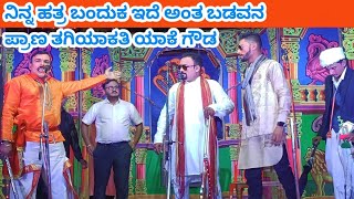 ಅದ್ಭುತ ನಟನೆ ಮುತೋರ ನಾಟಕ ವಿಡಿಯೋ#uttarkarnataka #samajikanataka #sdmnatakvideo#kannada