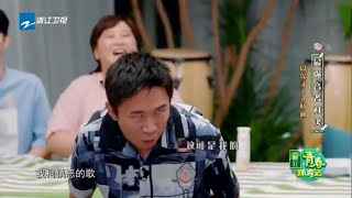 杨迪爆笑模仿“柯镇恶” 不愧是模仿界的“笑星”！《青春环游记2》EP2 花絮 [浙江卫视官方HD]