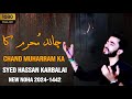 Aghaz e Muharram Ul Haram Noha 2024 | Chand Muharram Ka | Syed Hassan Karbalai