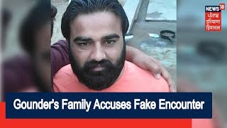 Vicky Gounder's Family Accuses Punjab Police for Staging Fake Encounter