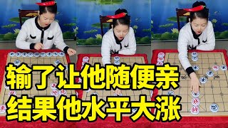 输了让他随便亲，结果他水平大涨，给我开眼了！【明智棋校】