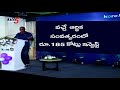 Kore.ai opens new conversational AI tech R&D hub in Hyderabad | TV5 News Business Weekend