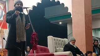 Deen -RASOOL'ALLAH hi hain, Marehra ALLAH ki Naimat ||Hazrat Atif miya sahibe sajjada Badaun shareef