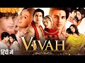 Vivah Full Movie Part - 1 | New South Movie Hindi Dubbed 2024 | New Love Story Movie In Hindi