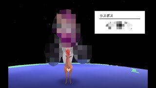 真のラスボスがまさかの〇〇〇だった！？【DEEEER Simulator】