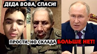 Такой показухи с овациями там ещё не видывали.