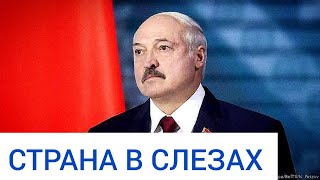 Поздно ночью! Умер –Лукашенко в шоке, прямо возле сына. Сразу после СИЗО –это конец. Еще одна смерть