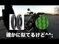 【愛車紹介】バイク女子の初めての相手を丸裸にしたらたまらんかった