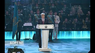 Қазақстан Президенті Отан қорғаушы күніне арналған салтанатты жиынға қатысты