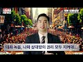 결정적인 증거가 될 수 있는 녹음 이것 을 모르면 오히려 불법입니다