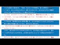 ルカによる福音書第０９章