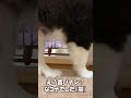 ボールがとれないボーダーコリー shorts ボーダーコリー 子犬 犬のいる暮らし bordercollie