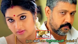 Priya Aunty And Sampath Raj Movie Ultimate Interesting Scene | Kotha Cinemalu