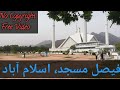 #Faisal Masjid, Islamabad. #No Copyright, #Free Video stock, #Royalty Free, Islamic background