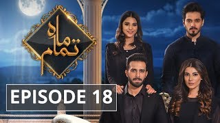 Mah e Tamaam Episode #18  HUM TV Drama 28 May 2018