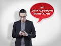 סרט פלזמות לסניפחי בנק הפועלים משיכת מזומן באמצעות sms