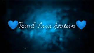 💟Vasigara Tamil remix love album Song❤️💙#TamilLoveStation☮️