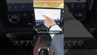 乗り降りを楽にする機能をご紹介します！