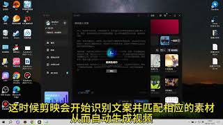 离谱！用chatgpt加剪映竟然可以直接批量生成视频？