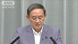 菅長官、韓国側をけん制「現金化は深刻な状況招く」(20/08/04)