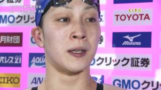 Aya Terakawa Japan Swim 2012 100M backstroke