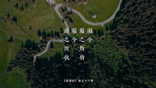 老子《道德经》第五十八章“祸兮，福之所倚，福兮，祸之所伏”所谓的福和祸是互相依存的