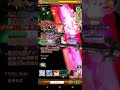 【スマホログレス】真・覚醒クイーンホーネットta 15.26【リーフはネルガるだけ】 shorts