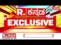 ed raid over muda scam ‘ಮುಡಾ ಪ್ರಕರಣದ ಆಸ್ತಿ ಮುಟ್ಟುಗೋಲು ಹಾಕಿದ್ದ ಇ.ಡಿ cm siddaramaiah