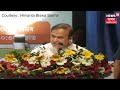 cm himanta biswa sarma live ছাত্ৰ দিৱসত মুখ্যমন্ত্ৰী হিমন্ত বিশ্ব শৰ্মাৰ উদাত্ত ভাষণ লাইভ