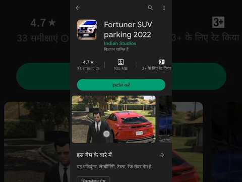 Descarga del juego Fortuner Juego de autos Fortuner Toyota 4×4 Jugabilidad para Android #shorts #fortunerlover