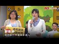 時力市議員參選人 跨縣市成立托育政策連線