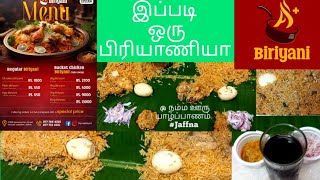 Indian Chicken Dum Briyani @Jaffna A+ Briyani  Trinco Paiyan With Jaffna Ponnu #YouTube