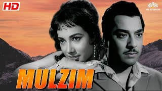 Mulzim Full Hindi Old Blockbuster Movie | Pradeep Kumar, Johny Walker, Helen | NH Studioz