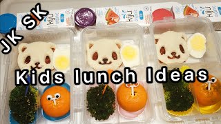 School Lunchbox Ideas(3)[Laura小食堂]JK SK小朋友学校午餐带什么 | Laura Family