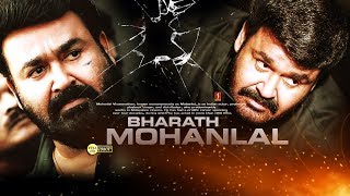 Mohanlal)Malayalam Movies Nimishangal Scenes