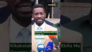 Manya Ebifa Mu Gwanga Ku Smart24TV #2024 #updates #live