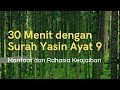 Manfaat Ayat 9 Surah Yasin - Do'a Pelindung Diri - Latin dan Artinya